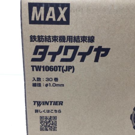  MAX マックス 工具消耗品 タイワイヤ 未使用品(S) 30巻入 Φ1.0mm TW1060T(JP)