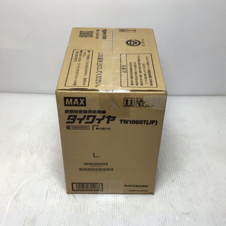  MAX マックス 工具消耗品 タイワイヤ 未使用品(S) 30巻入 Φ1.0mm TW1060T(JP)
