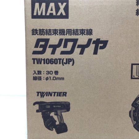 MAX マックス 工具関連用品 タイワイヤ 未使用品(S) TW1060T