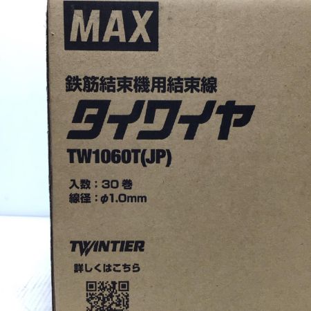 MAX マックス 工具消耗品 タイワイヤ 未使用品(S) 30巻入 Φ1.0mm TW1060T(JP)