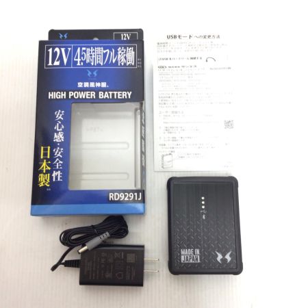  空調風神服 空調服セット 未使用品(S) ベスト・バッテリー・ファン付 LLサイズ 