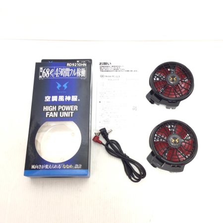  空調風神服 空調服セット 未使用品(S) ベスト・バッテリー・ファン付 LLサイズ 