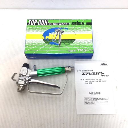  SEIWA エアレスガン 未使用品(S) TPG-1 グリーン