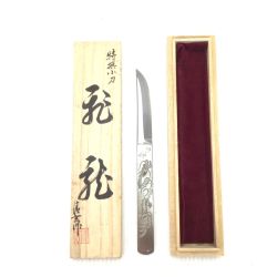 ΘΘ 清玄 小刀 箱付 記名有 程度B Bランク