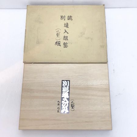  忠綱 丸ノミ 忠鋼 10本組・箱付 記名有 程度B