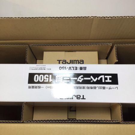  TAJIMA タジマ レーザー墨出し器 開封品(S) レーザー墨出し器、受光器、三脚 三脚セット グリーンレーザー ZEROB-KYRSET