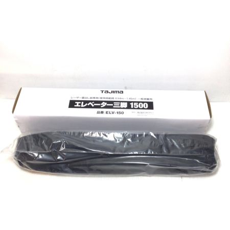  TAJIMA タジマ レーザー墨出し器 開封品(S) レーザー墨出し器、受光器、三脚 三脚セット グリーンレーザー ZEROB-KYRSET