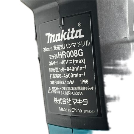  MAKITA マキタ ハンマドリル 充電器・充電池2個・ケース付 HR008GRMX ブルー