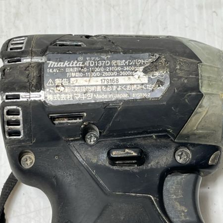 MAKITA マキタ インパクトドライバ  ケース付 TD137D ブラック