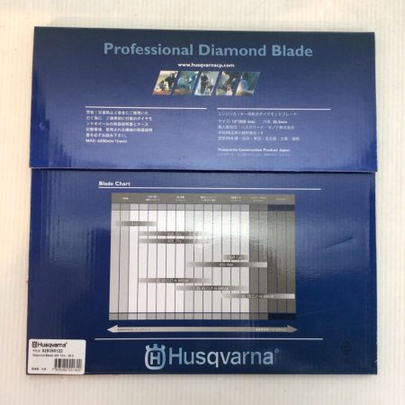  Husqvarna ハスクバーナ 刃 未使用品(S) 12インチ 乾式420