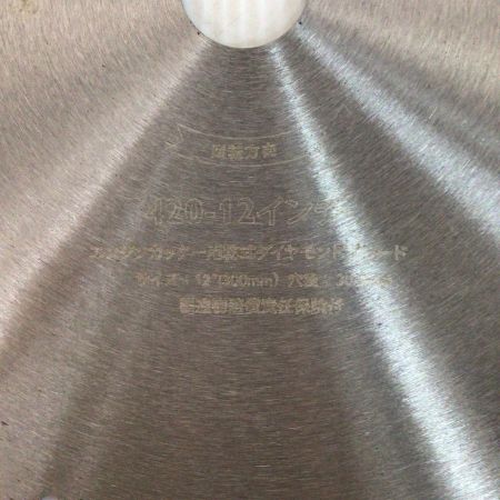  Husqvarna ハスクバーナ 刃 未使用品(S) 12インチ 乾式420