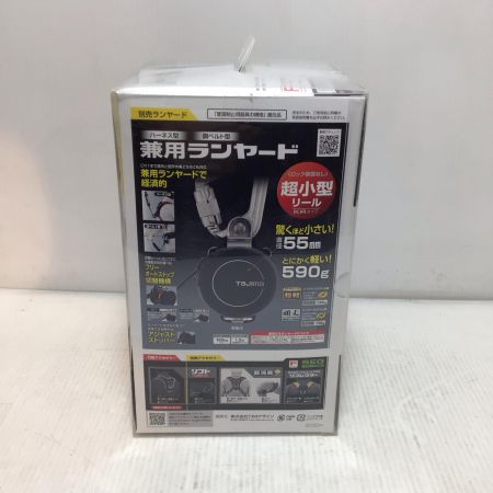  TAJIMA タジマ フルハーネス型安全帯 未使用品(S) ハオルハーネスHS AHSF-BK ブラック