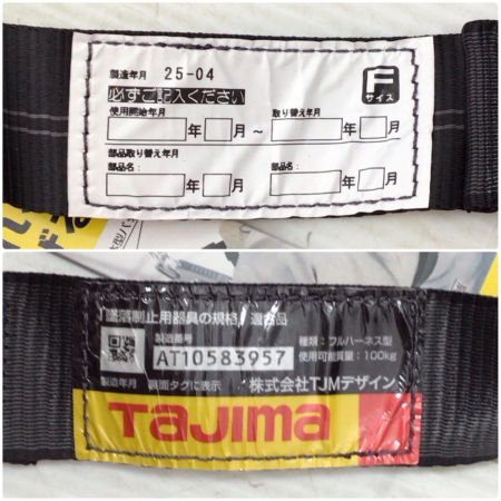  TAJIMA タジマ フルハーネス型安全帯 未使用品(S) ハオルハーネスHS AHSF-BK ブラック