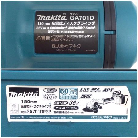  MAKITA マキタ ディスクグラインダー 未使用品(S) 充電器・充電池2個・ケース付 コードレス式 18v×2 0002482Y GA701D ブルー