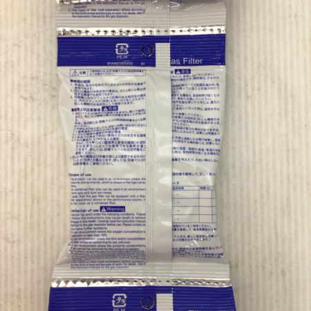  シゲマツ 直結式小型防毒マスク用吸収缶 未使用品(S) 期限2027年6月 CA104N2/OV