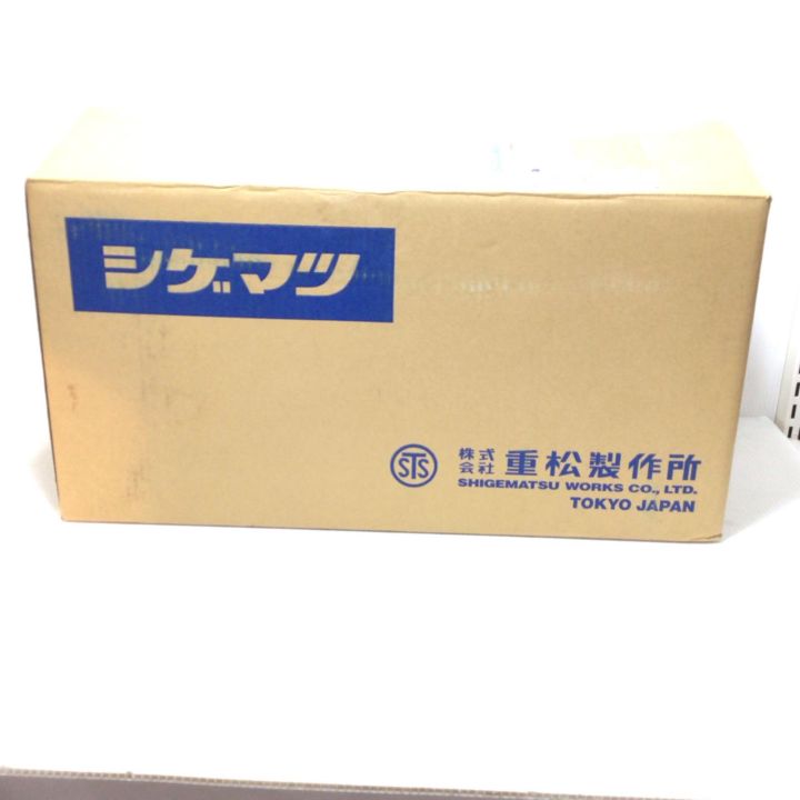 シゲマツ 直結式小型防毒マスク用吸収缶 未使用品(S) 期限2027年6月