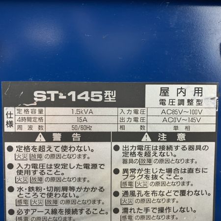 ЗЗ HATAYA 85-100v→0-145v スライダックトランス 変圧器 ST-145 ブルー