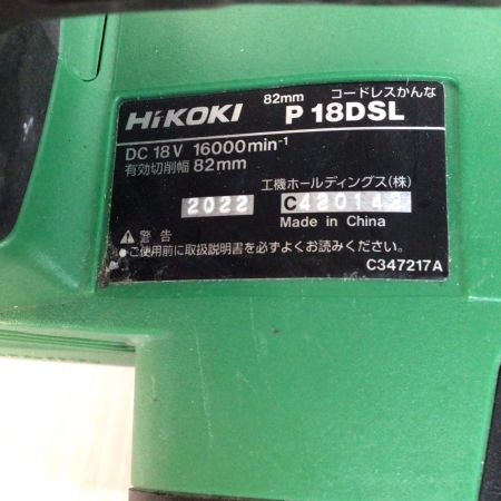  HiKOKI ハイコーキ 電動カンナ 程度B 箱付 コードレス式 82mm 18v P18DSL グリーン