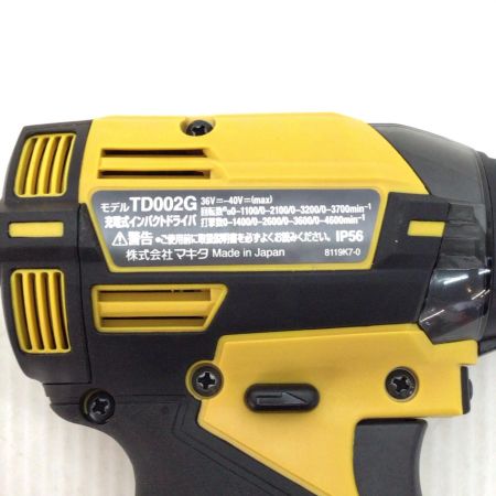 MAKITA マキタ インパクトドライバ 未使用品(S) 本体のみ コードレス式 40v  TD002G イエロー