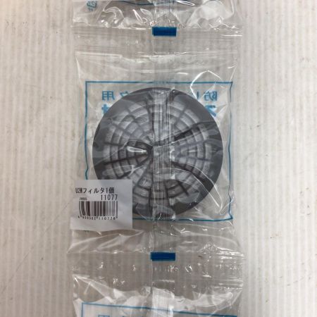  重松製作所 取り替え式防じんマスク用ろ過 未使用品(S) 100個セット U2Wﾌｨﾙﾀ