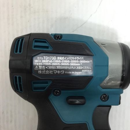  MAKITA マキタ インパクトドライバ 未使用品(S) 本体のみ コードレス式 18v 696930 TD173D ブルー