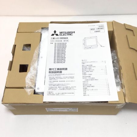  MITSUBISHI ミツビシ LED照明器具 未使用品(S) EL-S13010N/W
