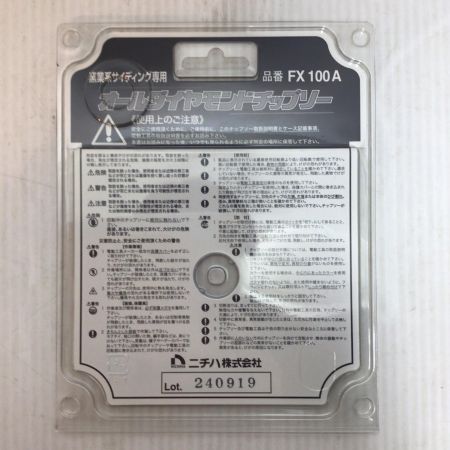  ニチハ株式会社 チップソー 未使用品(S) 100ｍｍ オールダイヤモンドチップソー FX100A