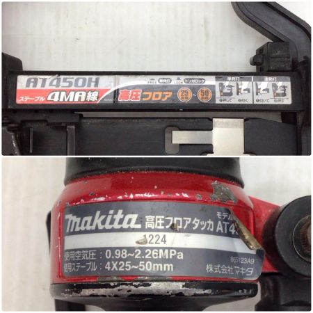  MAKITA マキタ フロアタッカ 程度B ケース付 高圧 1224 使用感有 AT450H レッド