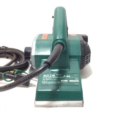  HITACHI 日立 電動カンナ 程度B Ｐ-35