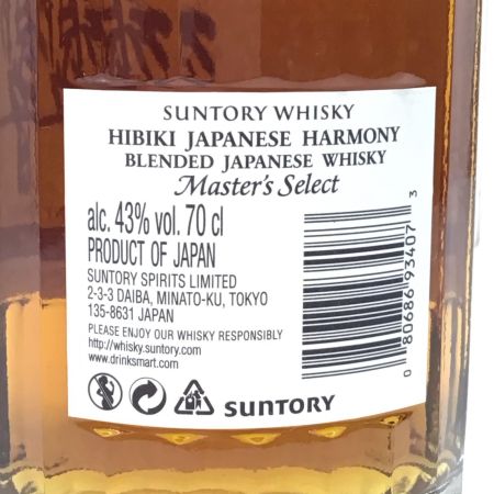 【北海道内限定発送】 HIBIKI サントリーヒビキ 響 蒸留酒類 ウィスキー 700ml 箱付 JAPANESE HARMONY 43％ Master's select