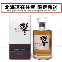 ΘΘ【北海道内限定発送】 HIBIKI サントリーヒビキ 響 蒸留酒類 ウィスキー JAPANESE HARMONY 43％ Sランク