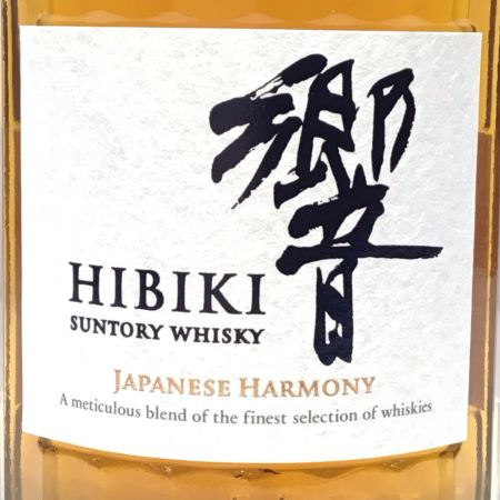 【北海道内限定発送】 HIBIKI サントリーヒビキ 響 蒸留酒類 ウィスキー JAPANESE HARMONY 43％