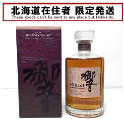 ΘΘ【北海道内限定発送】 HIBIKI サントリーヒビキ 響 蒸留酒類 ウィスキー 700ml 箱付 BLENDER'S CHOICE 43％ Sランク