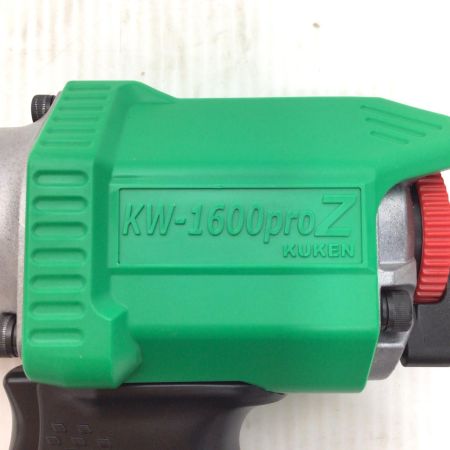  空研工業 エアインパクトレンチ 未使用品(S) 外箱 X60185 KW-1600proZ グリーン