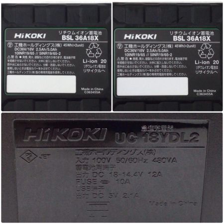  HiKOKI ハイコーキ エアダスタ 未使用品(S) 付属品完備 コードレス式 18v J146114 2XPZ(BG) 特別限定色 RA18DA ブラック×ゴールド