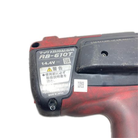  MAX マックス 鉄筋拘束機  充電器・充電池2個・ケース付 RB-610T ブラック