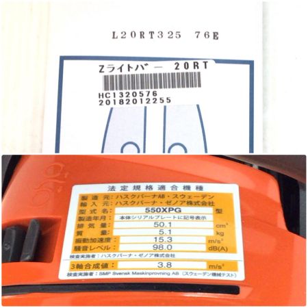  Husqvarna ハスクバーナ チェーンソー 程度A 動作未確認 550XPG