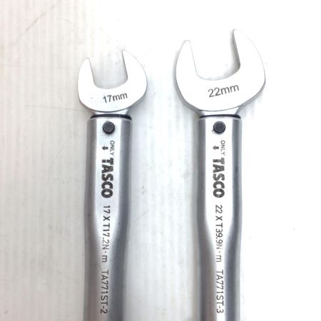  イチネンTASCO トルクレンチ 程度B 2本セット TA771ST-2/TA771ST-3