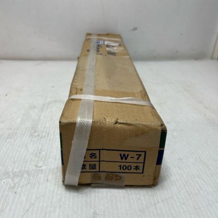 酸素アーク 水中溶接棒 未使用品(S) W-7