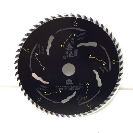  HOUSEBM 木工用チップソー 未使用品(S) 5枚セット HM-16555