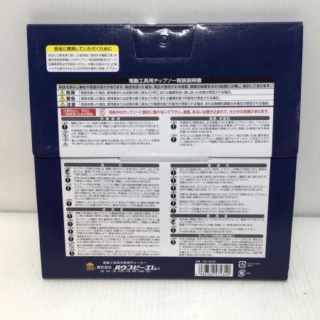  HOUSEBM 木工用チップソー 未使用品(S) 5枚セット HM-16555