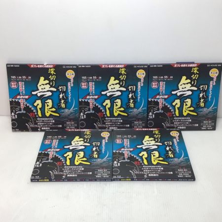  HOUSEBM 木工用チップソー 未使用品(S) 5枚セット HM-16555