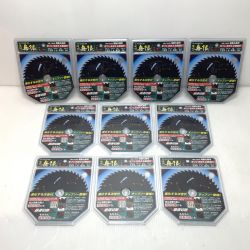 ΘΘ HOUSEBM チップソー 未使用品(S) 10枚入 125mm HM-12542 Sランク