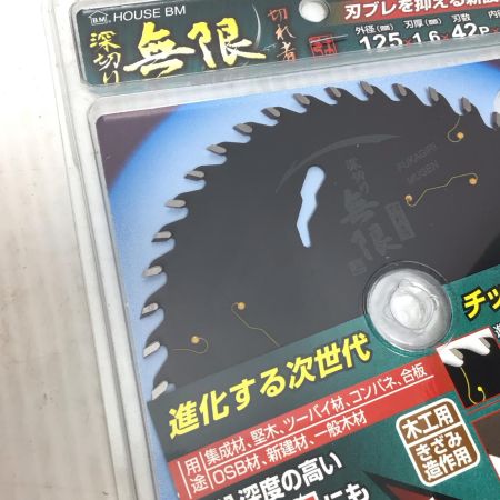  HOUSEBM チップソー 未使用品(S) 10枚入 125mm HM-12542