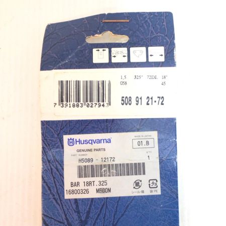  Husqvarna ハスクバーナ ガイドバー 未使用品(S) H5089-12172