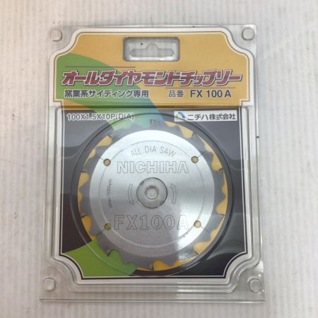  ニチハ株式会社 チップソー 未使用品(S) 100ｍｍ オールダイヤモンドチップソー FX100A
