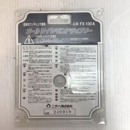  ニチハ株式会社 チップソー 未使用品(S) 100ｍｍ オールダイヤモンドチップソー FX100A