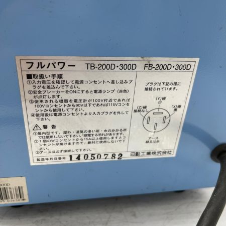 NICHIDO トランス TB-300D ブルー