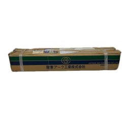酸素アーク  水中切断棒  未使用品(S) W-7 Sランク