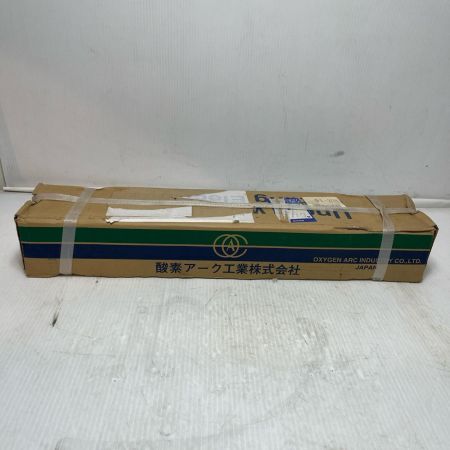 酸素アーク  水中切断棒  未使用品(S) W-7